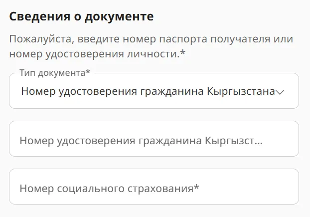 как заполнить таможенную информацию на iherb