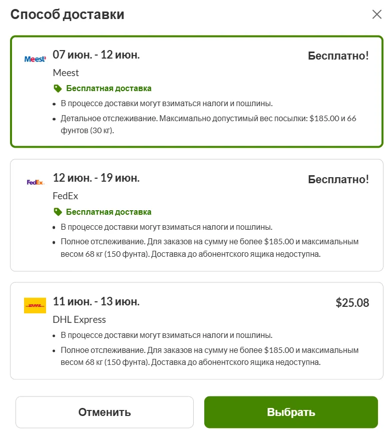 iherb Узбекистан доставка 2025